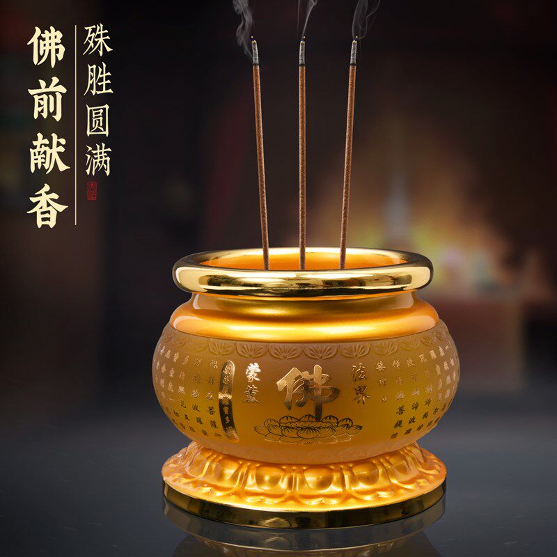 琉璃佛具用品大全供奉套装观音香炉果盘供佛水杯佛灯佛前摆件家用