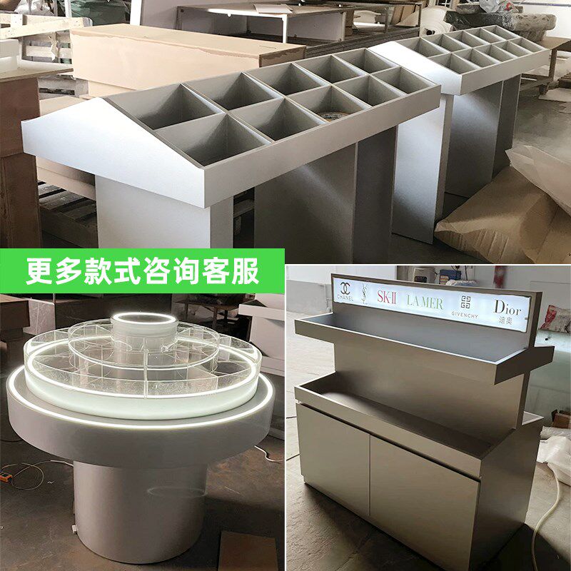 化妆品展示柜护肤品中岛台面膜香水柜美妆店不锈钢货架彩妆展示架