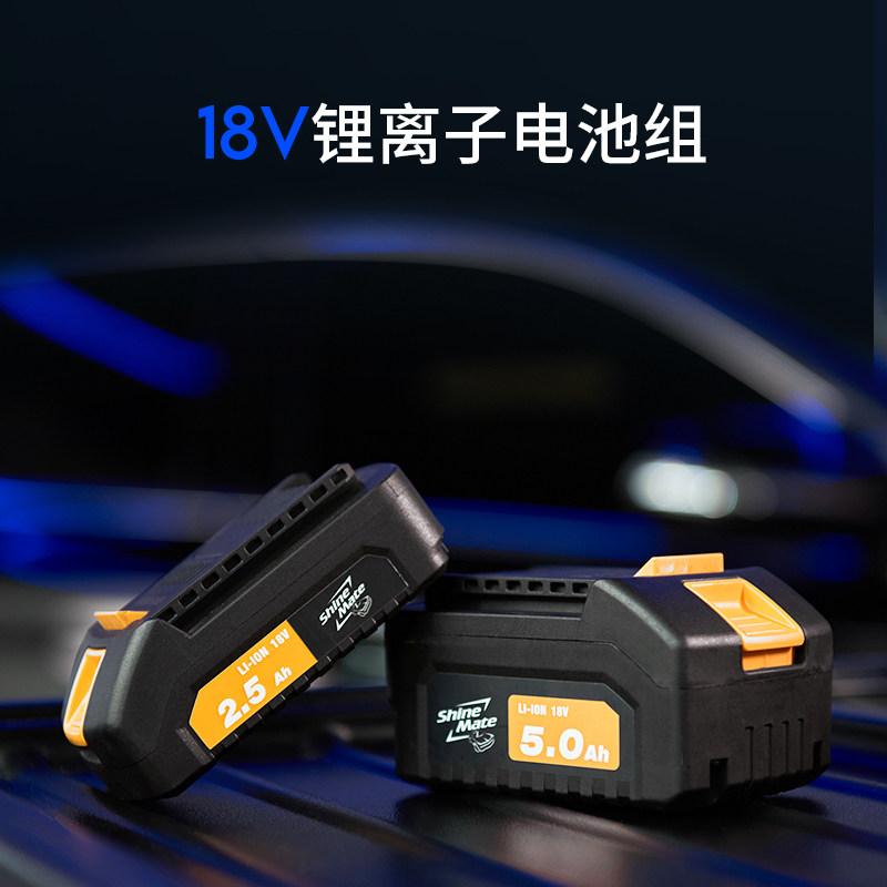 18V无线抛光机5AH锂电池组双通道快速充电器