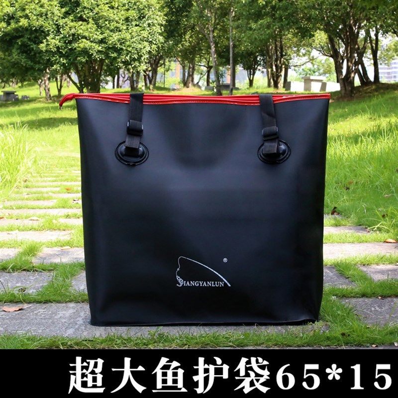加厚超大号钓椅包折叠防水鱼护包鱼护桶装鱼包鱼护桶多功能钓鱼袋