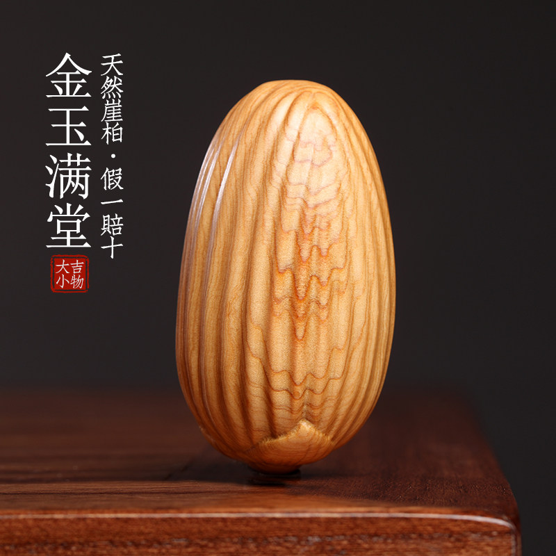 天然太行崖柏金玉满堂摆件文玩手工雕刻玉米手把件挂件装饰品饰品