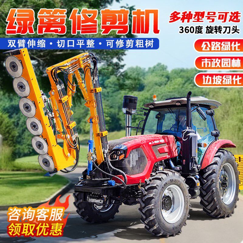 车载式绿篱修剪机高速公路隔离带高空树枝伸缩式园林绿化带修剪车