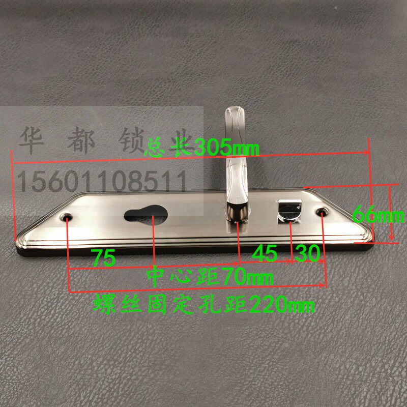 盼盼防盗门锁 C级11齿锁芯 小帅加厚门把手锁体长260宽24锁具套装