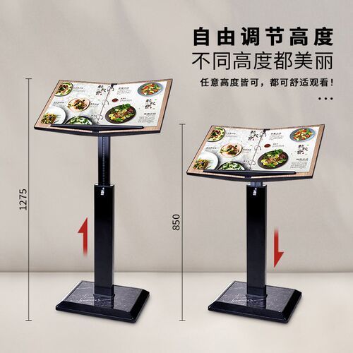 门口菜单展示架立式水牌落地菜谱翻页餐牌展示牌合同公示资料架