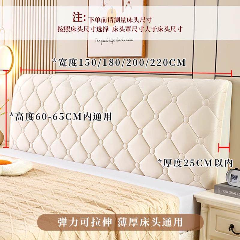 床头套罩2025新款木床皮床通用1米8床头罩靠垫软包套罩靠背套遮丑