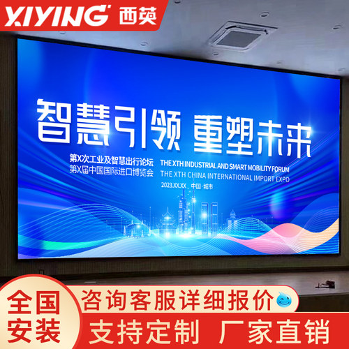 led显示屏室内外p1.25p1.53p1.86p2p3会议展厅舞台广告电子大屏幕