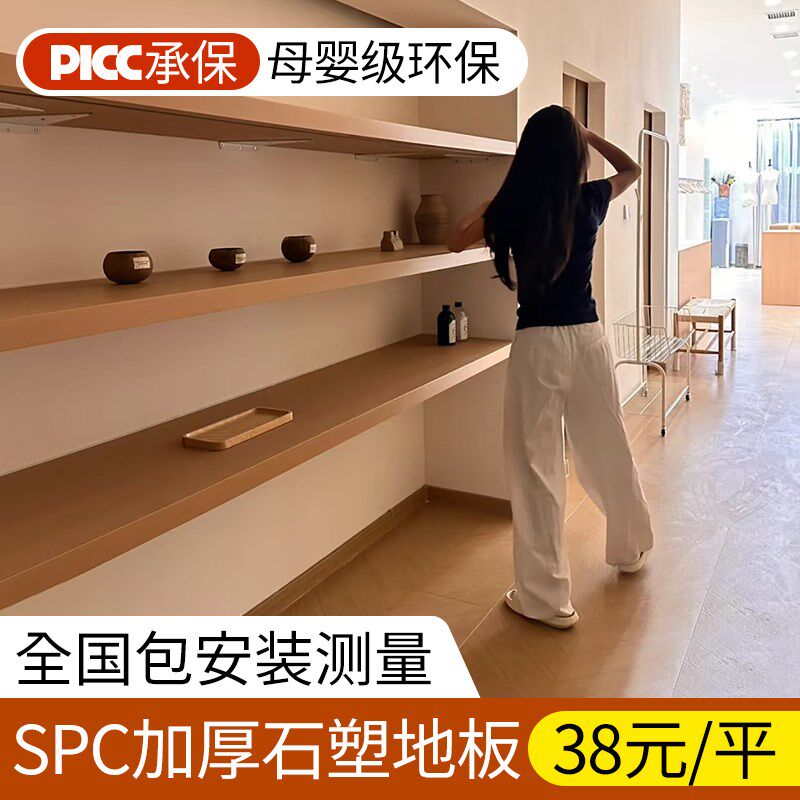 卡扣式spc石塑地板加厚锁扣地暖石晶自铺微晶石商用瓷砖翻新