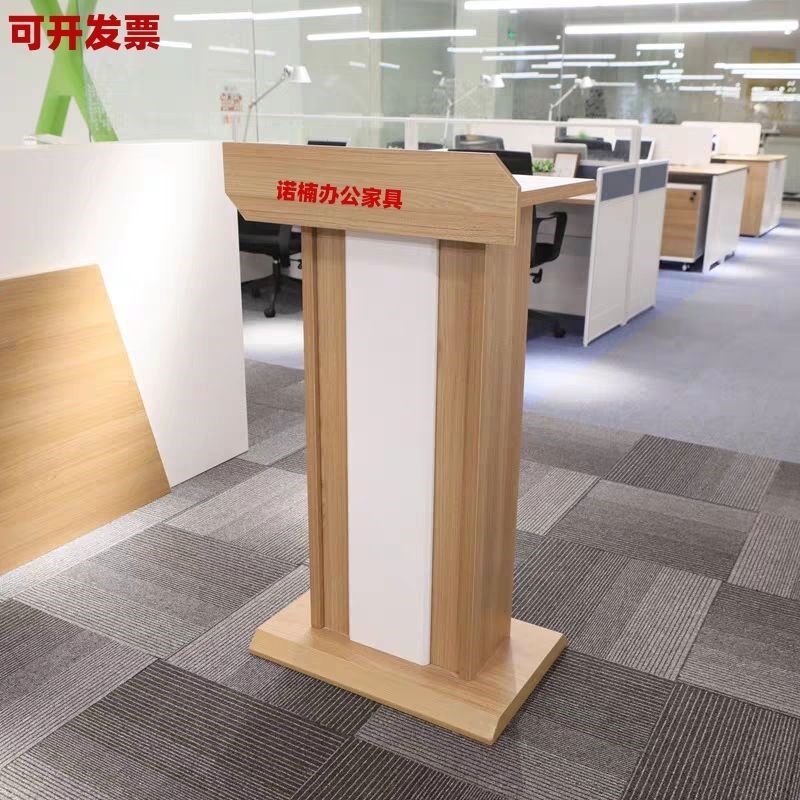 幼儿园导台学校教师演讲台迎宾司仪会议主持主席台餐厅咨客前台