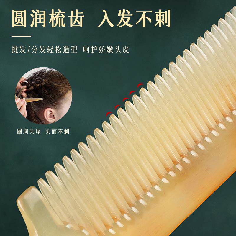 天然牛角小梳子儿童孩防专家用静电尖尾牛角梳皮美发不伤发羊角