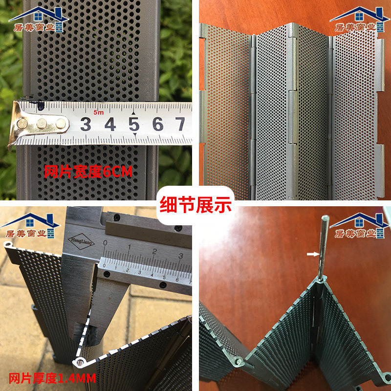 合肥金刚网防盗纱窗纱门带锁铝合金入户大门定制隐形折叠无轨防蚊