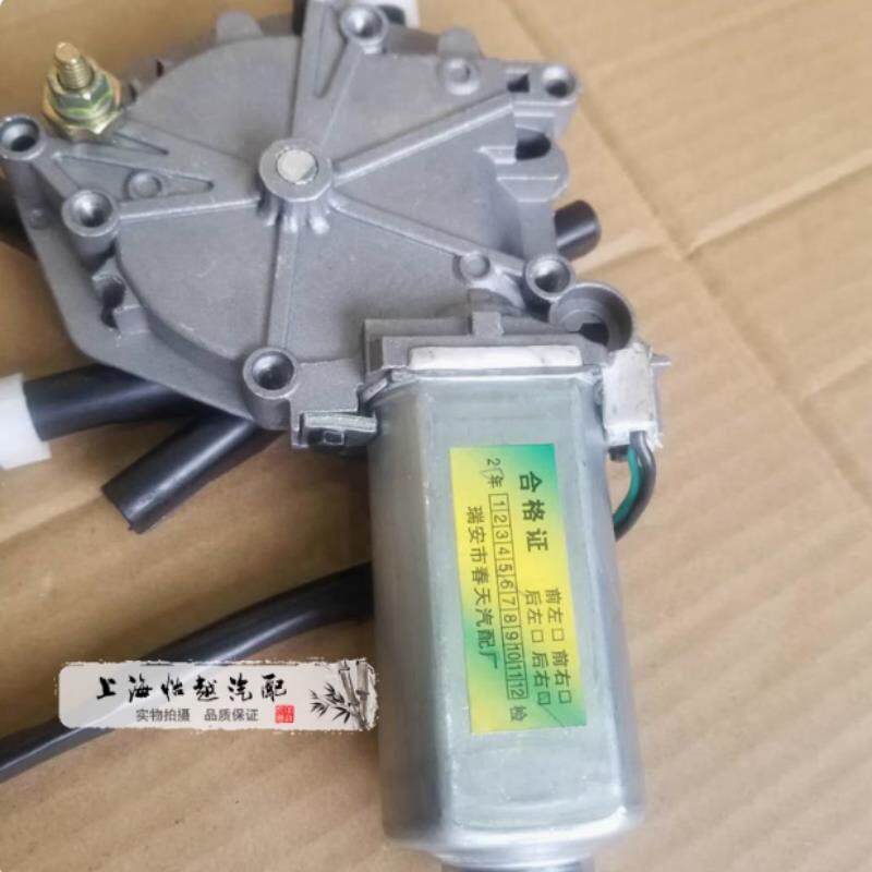 适用于新桑塔纳2000超人3000志俊汽车电动玻璃升降器车窗支架总成