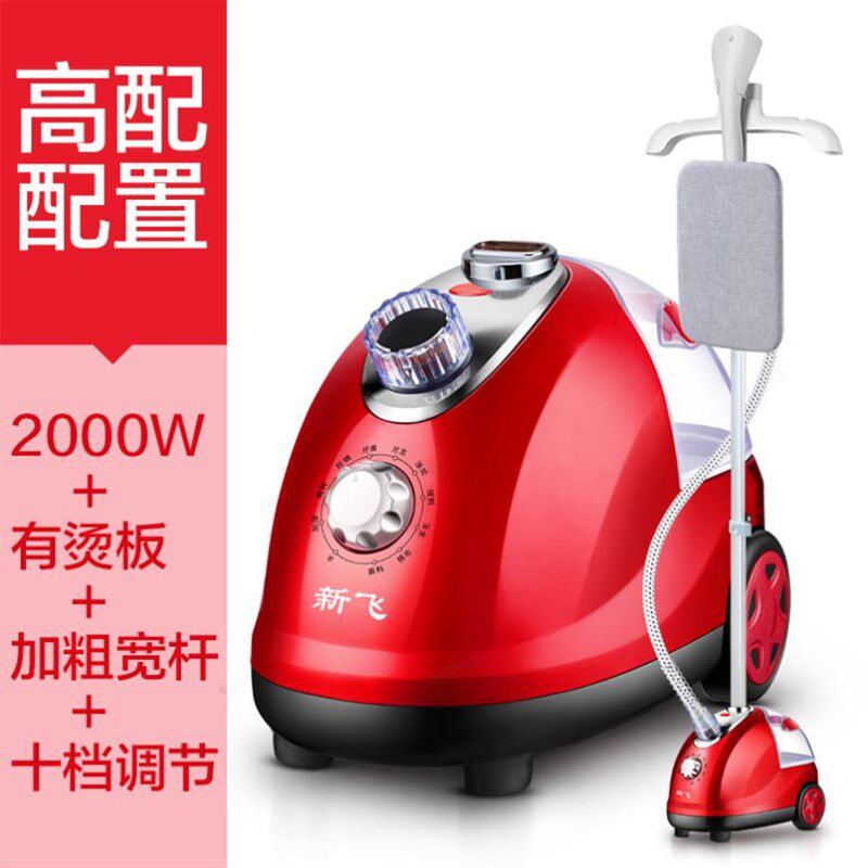 苏宁电器挂烫机蒸汽家用小型立式熨烫机手持电熨斗挂烫熨烫熨衣服