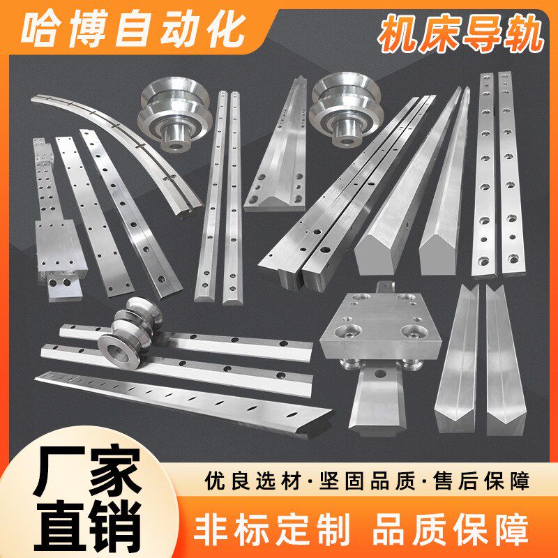 机床导轨滚轮V型直线燕尾槽矩形导轨齿条重载精密轴承滑轨可定制