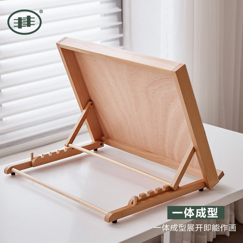 双丰画板架桌面台式画架画板美术生专用素描写生画室水彩水粉油画