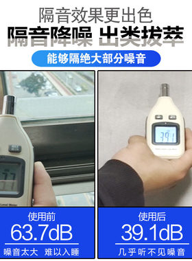 隔音窗户贴窗帘加装防噪音膜窗户棉专业推拉窗专用窗子材料飘窗