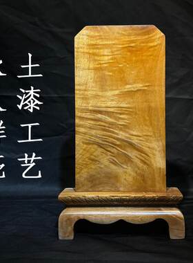 金丝楠木牌位家用宗祠堂寺庙祖宗祖先排位仙家供奉神位灵牌定制