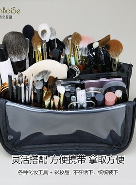 纯白色L1化妆刷包多功能可折叠手提便携立式化妆师收纳包大容量