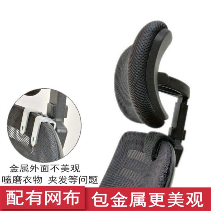 办公椅头枕头靠护颈座椅靠背加高加装颈托电脑椅延长脖子支撑靠脖