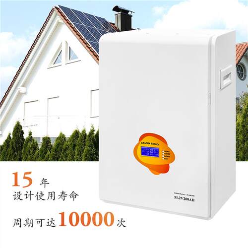 新款壁挂式家庭储能电池20度家用光伏储能电源离网太阳能发电系统