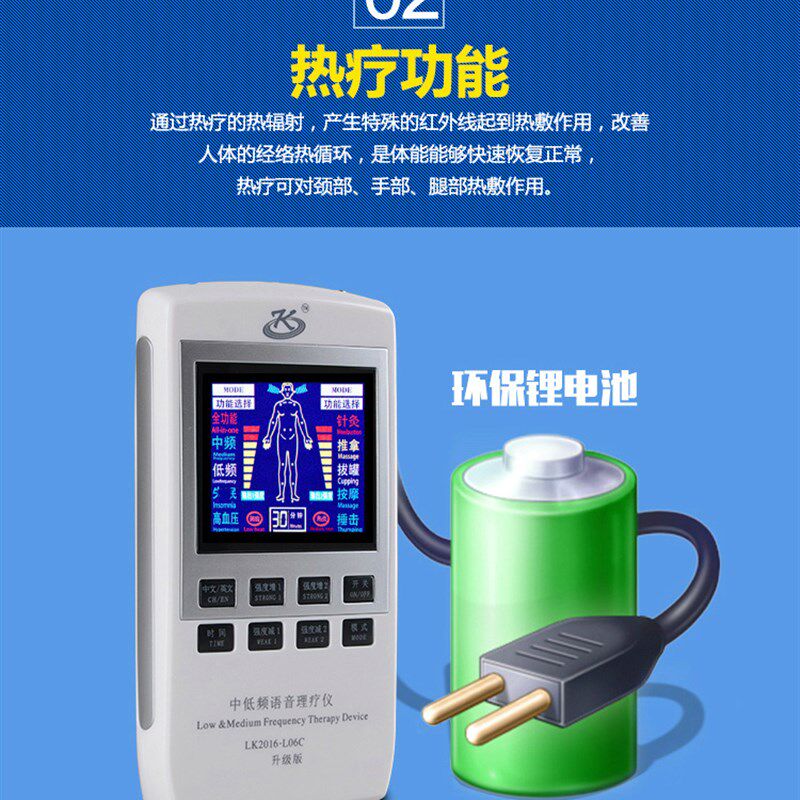 家用中低频电脉冲经络理疗仪电动针灸按摩仪肩颈部腰椎智能按摩器