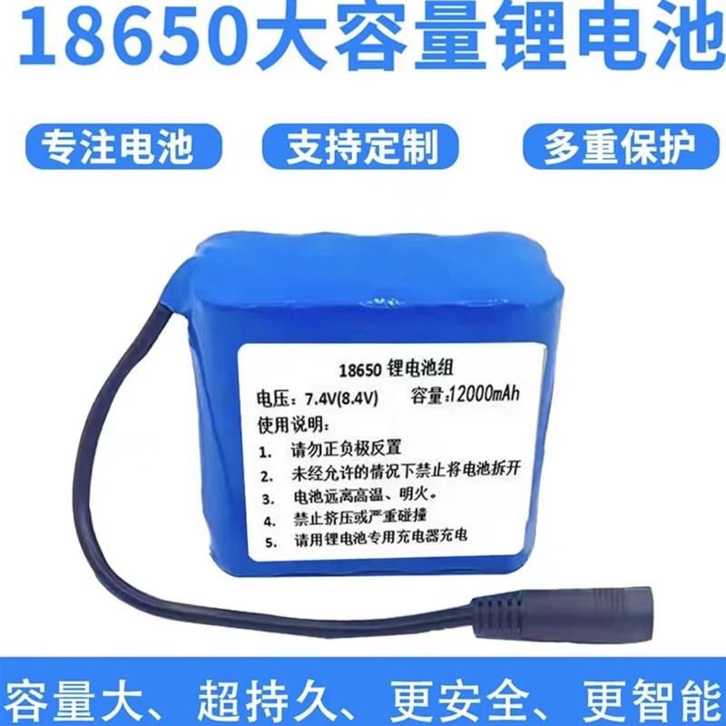 打窝船锂电池原装正品7.4V22000麦诺威通用8.4V拖网船遥控船专用图片