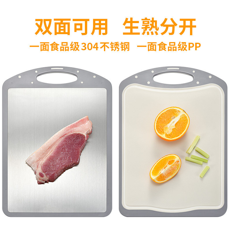304不锈钢菜板抗菌防霉宿舍迷你小砧板厨房家用蒸板切菜水果案板