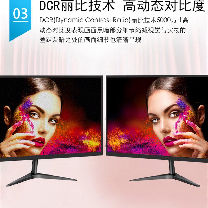 DVI显示器DVI接口液晶电脑显示屏24+1副屏dvi-i通用dvi-d分屏24+5