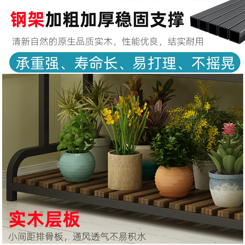 铁艺花架置物架阳台客厅落地式多层实木质室内阶梯简约现代收纳架