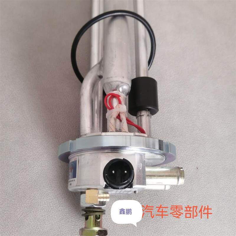 解放J6P寒区版水循环加热油位油量燃油感测器 领航版油箱浮子原厂