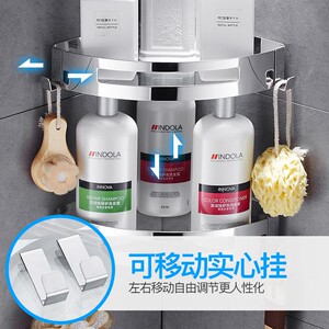 杰沙朗浴室三角置物架2层免打孔304不锈钢卫生间转角架厕所三角形