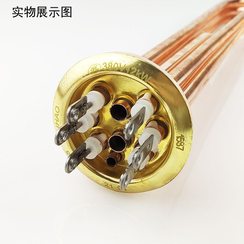 裕豪ZK-12K电热开水器加热管电热管原厂配件开水机380V12KW发热管