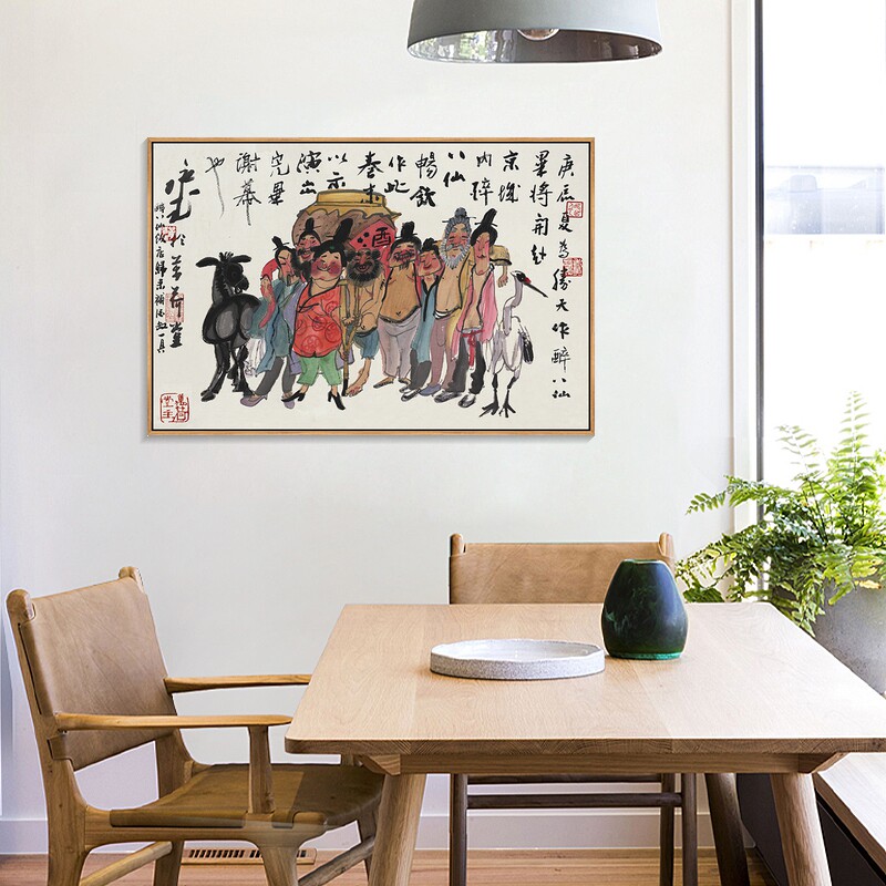 黄永玉装饰画新中式禅意茶室挂画客厅水墨国画抽象人物画酒字画横