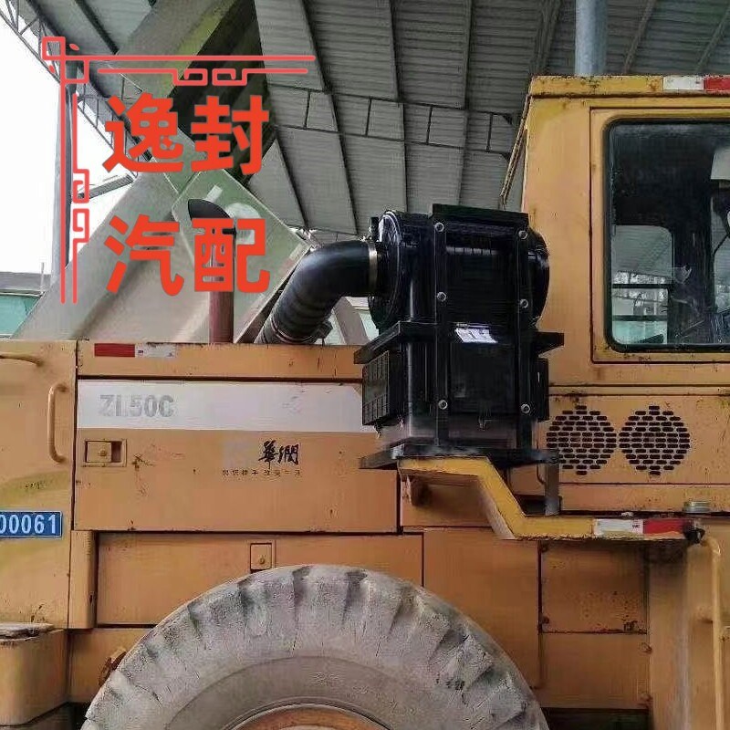 铲车装载机挖掘机发电机组空气滤清进气改装沙漠风暴加装空滤总成