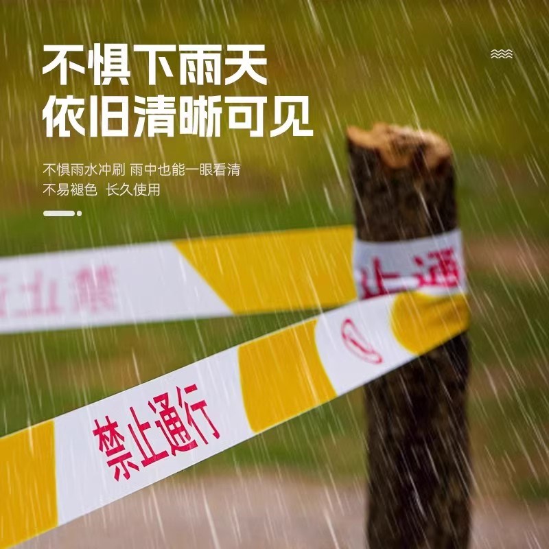 精工警戒线反光安全线隔离带可伸缩警示带警戒帆布拉绳施工用