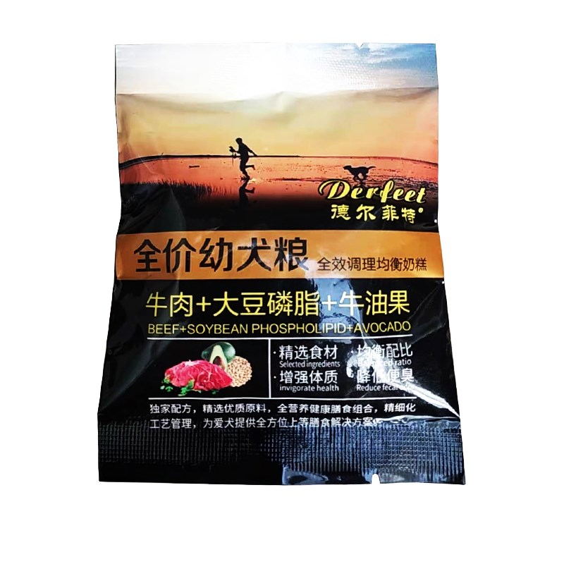德尔菲特狗粮试吃250g20斤40斤牛肉泰迪柯基比熊博美幼小犬通用粮