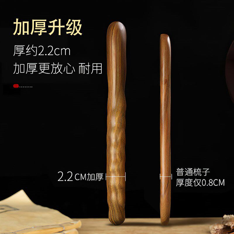 牛老爹天然加厚檀木宽齿按摩梳卷发梳顺发大号家用木梳头皮按摩梳