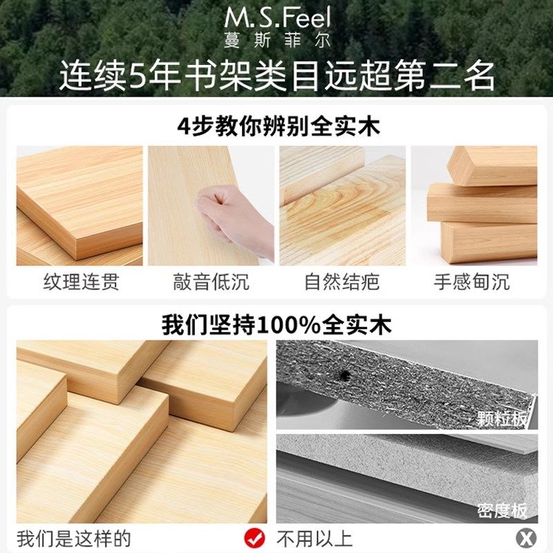 实木飘窗书架书桌旁置物架窗台收纳储物柜多层小矮柜学生靠墙书柜