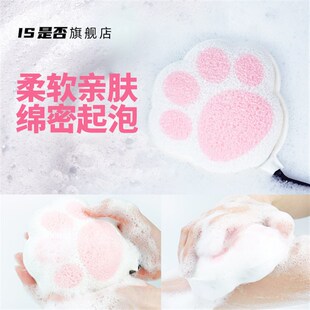 IS是否猫爪沐浴棉成人儿童泡泡洗澡搓澡沐浴球海绵浴花去角质起泡