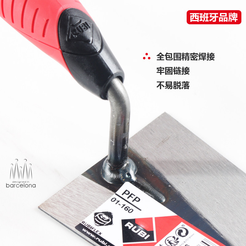 瑞比原厂专业级砌砖刀灰匙加厚贴砖工具瓷砖胶专用抹泥刀小铲灰刀