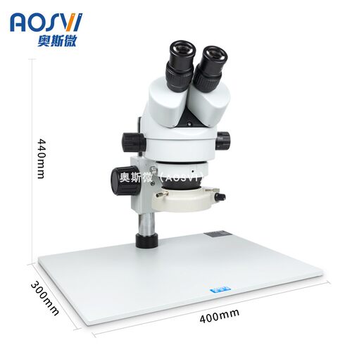 奥斯微(AOSVI)体式双目显微镜手机维修显微镜电子解刨镜实验室观