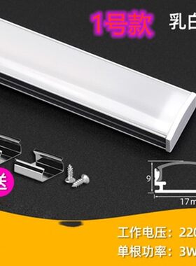 LED硬灯条220V厨房衣橱鞋柜酒柜货架镜前吊柜下长条超薄贴片灯带