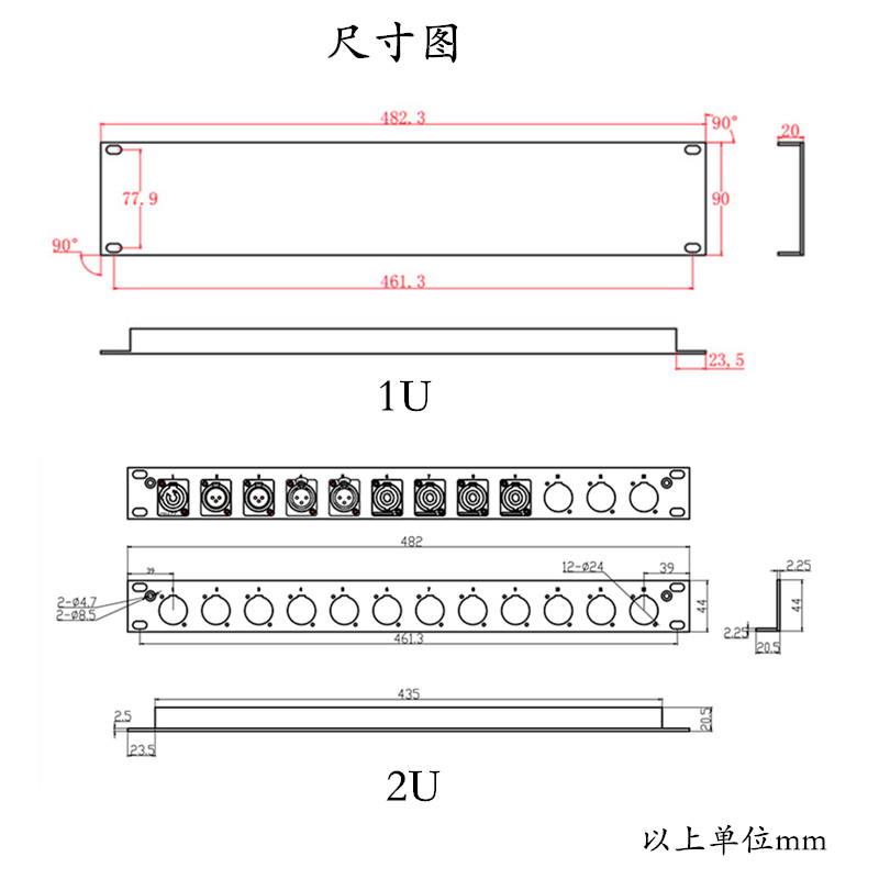 1U2U机架式跳线架 19英寸机柜理线架 数字标签跳线板 D型插座配线