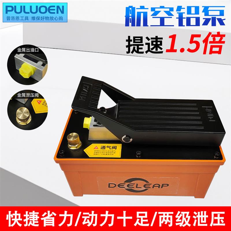气动压胎器货车挂车铲车扒胎机装载机轮胎拆卸维修专用工具扒胎器
