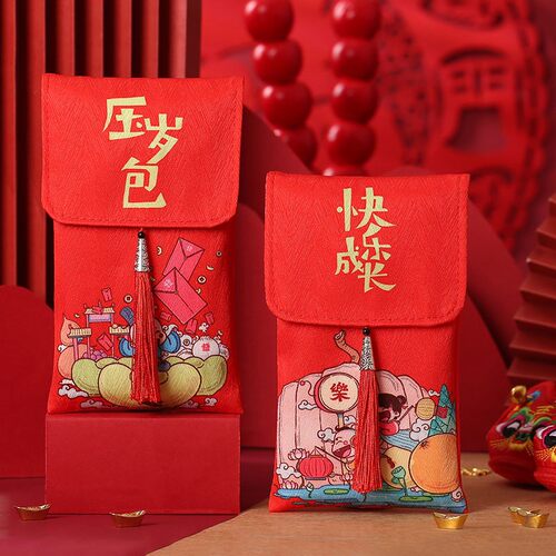 结婚喜字过年宝宝压岁钱万元红包袋创意个性新人改口绸缎利是封