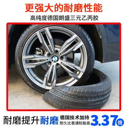 195汽车轮胎70 45 50 55 60 65 75R15R16R14寸 C/LT载重轿车货车