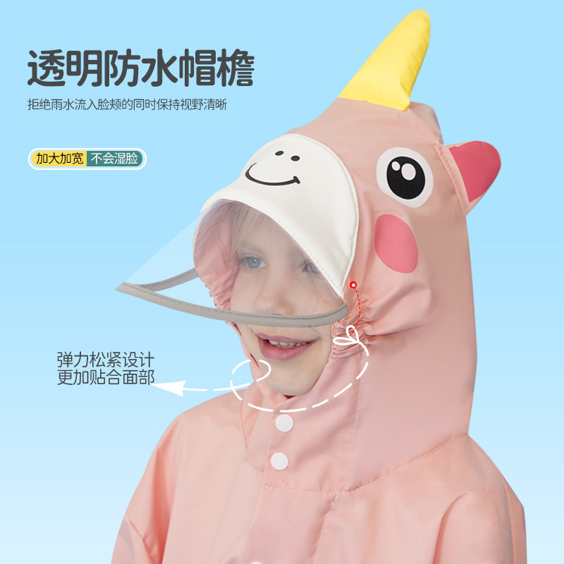 儿童雨衣男童女童宝宝青蛙雨披幼儿园女孩防雨服小童小学生带背包