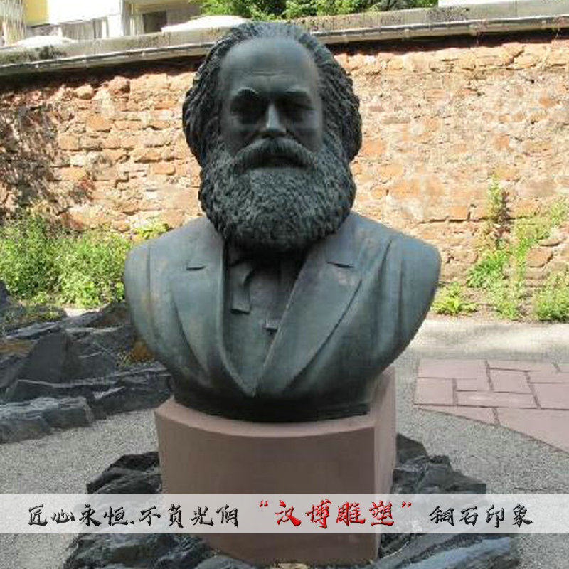 玻璃钢仿铜人物雕塑户外广场铸铜马克思雕像铜雕西方名人塑像定制