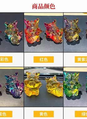 水晶龙摆件客厅办公室装饰招财纳福车载用品新年十二生肖生日礼物