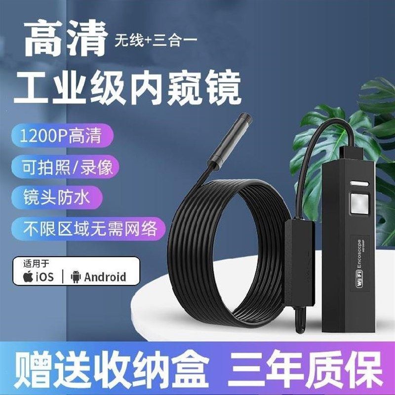 管道内窥镜疏通下水道查看有线内视镜检查探测器自动下水管检查镜