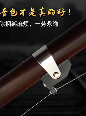 竹林丰二胡千金线金属机械变调专业消除杂音二胡千斤乐器配件